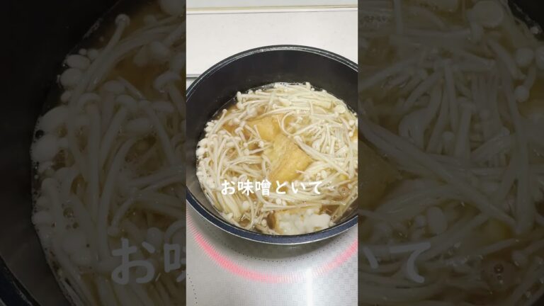 レタスの豆乳ミソスープ🥣 　#クマおばさんのがんばらん晩ごはん