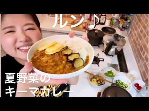 夏野菜のキーマカレー！！素揚げを乗せたら最高！！ルン♪