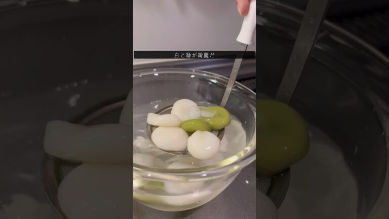 2色の白玉団子を作るだけ #shorts #白玉 #スイーツ