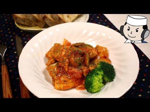 カチャトーラ♪　Cacciatore♪ ～Chicken stewed in tomato sauce～