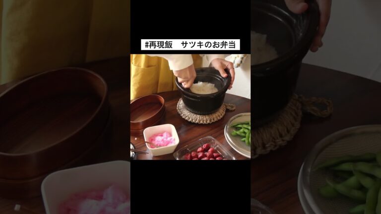 お花見に持っていくお弁当🌸#ジブリ飯 #となりのトトロ