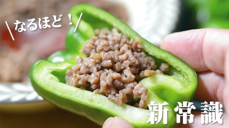 生・ピーマンの肉詰め