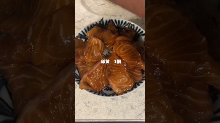 サーモン漬け丼で飯テロ #おうちごはん #ひとりごはん #男飯 #簡単レシピ #料理男子 #晩酌 #おつまみ #料理初心者