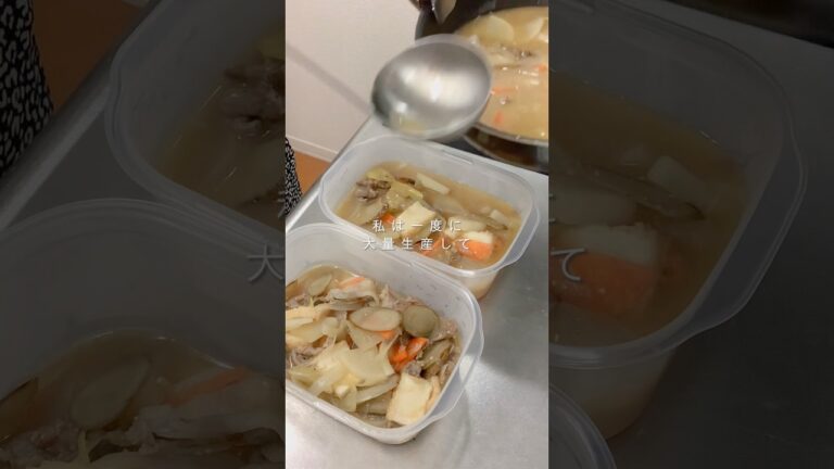 豚汁の冷凍ストック🧊#味噌汁#豚汁#冷凍ストック#ヘルシーレシピ