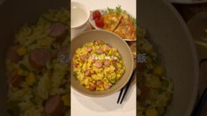 10分で出来る！簡単で美味しいドライカレー🤤✨ #料理 #カレー