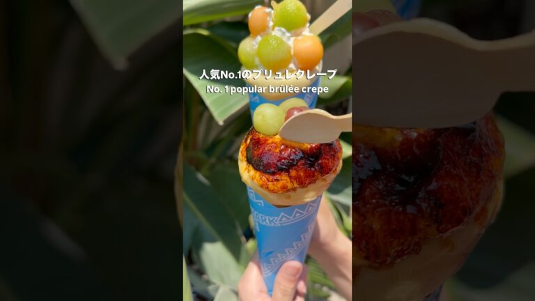 ほろ苦ブリュレにカスタードたっぷりクレープ　#大阪グルメ