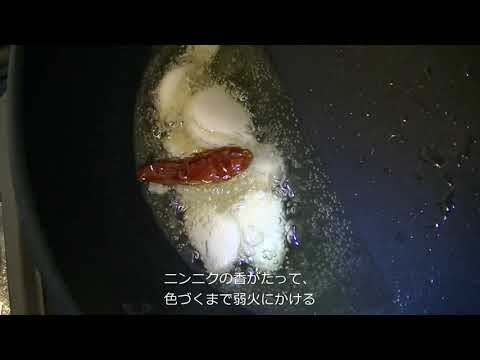 ベーコンと水菜のペペロンチーノ こうチャンねる