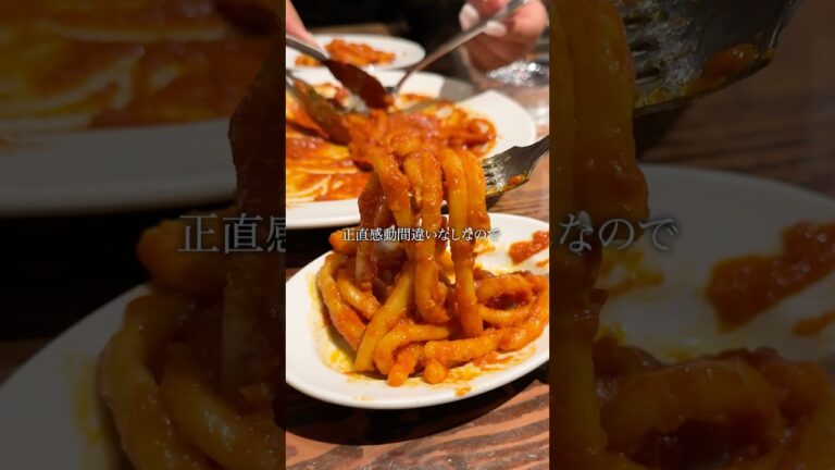 うどんより太いパスタが感動のイタリアン！