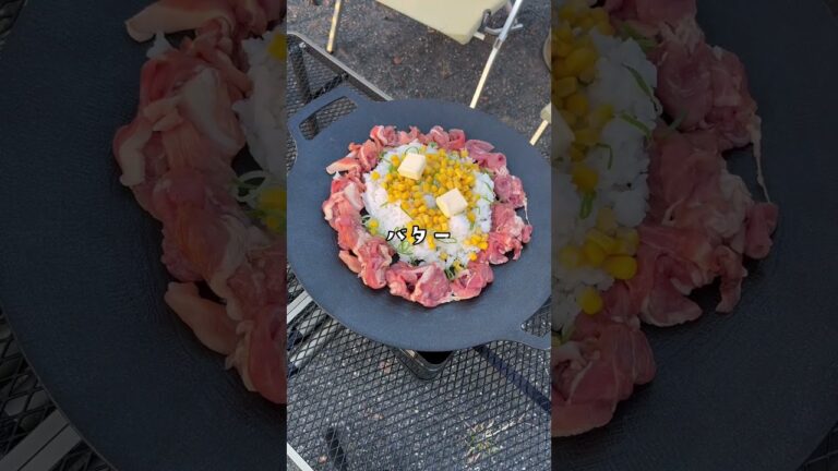 ペッパーランチ風ご飯🍚　　　　　　材料　ご飯　牛肉　コーン　ネギ　バター　アウトドアスパイス　焼き肉のタレ　#キャンプ飯#アウトドア #ハイエース#テント