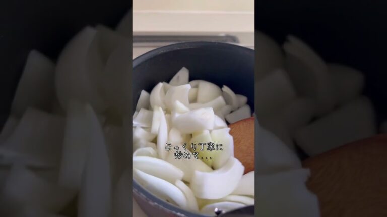 余ったワインでコクうまカレー #ワイン #マリアージュ #料理 #カレー