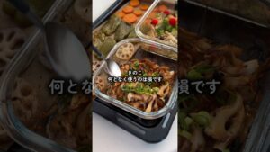 うまみ爆発グリルきのこ(オーブン3品同時調理) うまみ爆発グリルきのこ(オーブン3品同時調理)