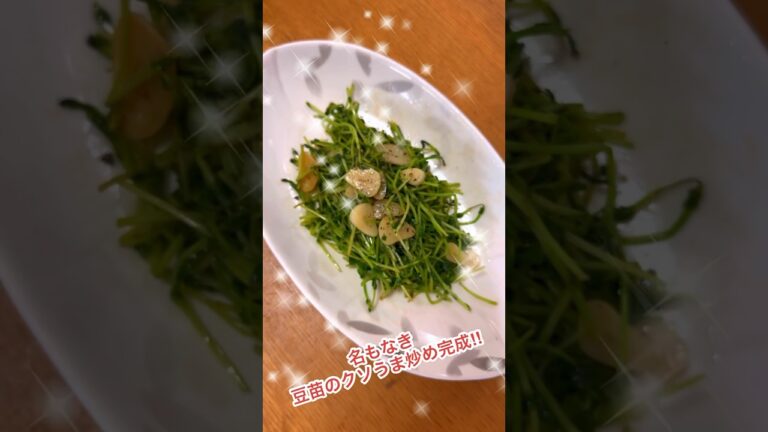 5分で出来る美味すぎるおつまみ#shorts