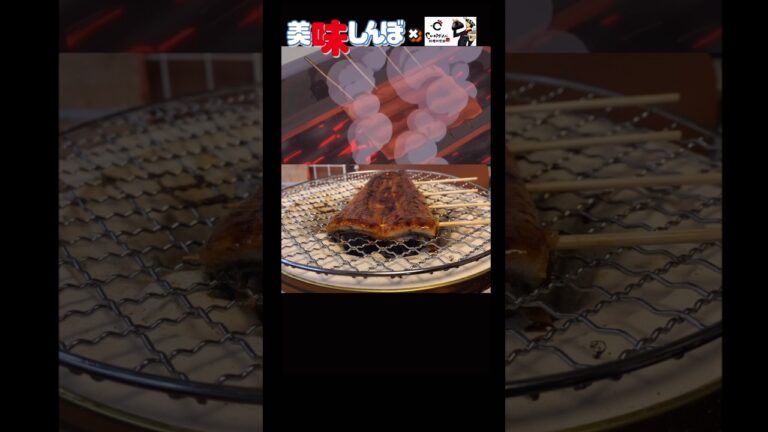 【美味しんぼ】うなぎの蒲焼きの美味しい作り方#美味しんぼ #youtubeshorts#美味しんぼ