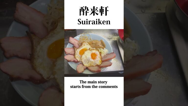 1日最大目玉焼き400個！激安の酔来丼が病みつきの味で爆売れの中華食堂！|