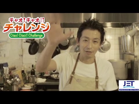 チャオ！チャオ！！チャレンジ vol.70【トマトと野菜ソースのピーチ】Casa di Camino 川上シェフ#チャオチャオチャレンジ #家で一緒にやってみよう#日欧商事 #おうちごはん