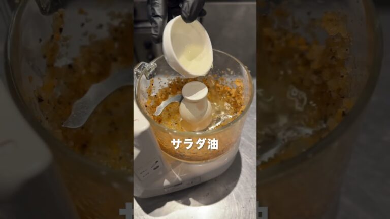 【時短】シェフが作るピエトロドレッシング！！！　#shorts #eating #レシピ