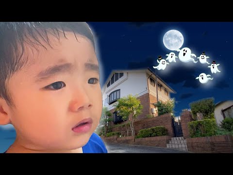 【逃走中】じゅたろうくんのおじいちゃんおばあちゃんの家にお化けが逃げた！ ハンターになって捕まえろ！！