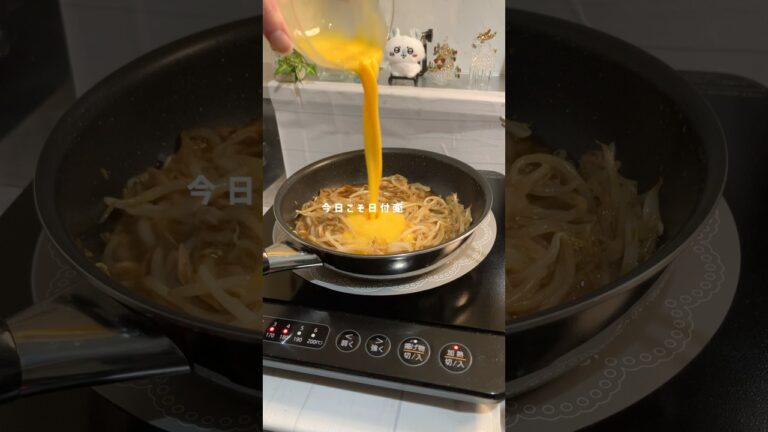 もやしはオイスター炒めがいちばん美味しい✨️ #料理初心者 #ズボラ料理 #簡単レシピ #自炊料理 #vlog #自炊 #たまご #もやし料理 #料理男子 #節約ご飯