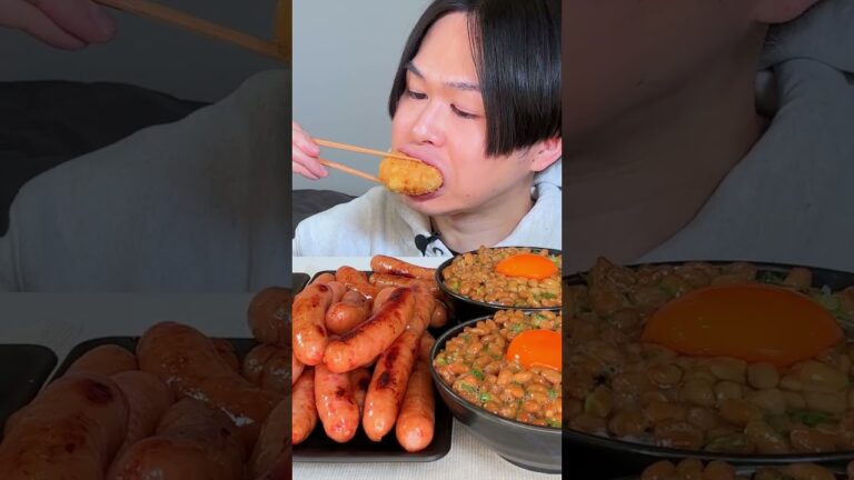 Mukbang ASMR シャウエッセン 茹で卵フライ 納豆ライス sausage, Fried Eggs, Natto #shorts