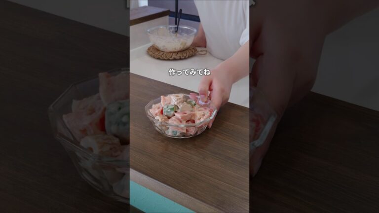 オーロラ和え　#きゅうり #トマト #ちくわ #簡単レシピ #夏野菜 #あと1品 #子どもごはん