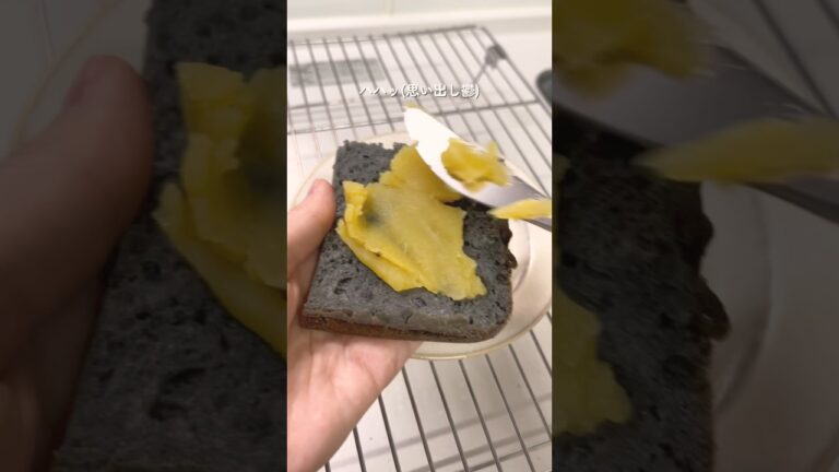 さつまいもペースト🍠パンによく合うよ#簡単レシピ #さつまいも