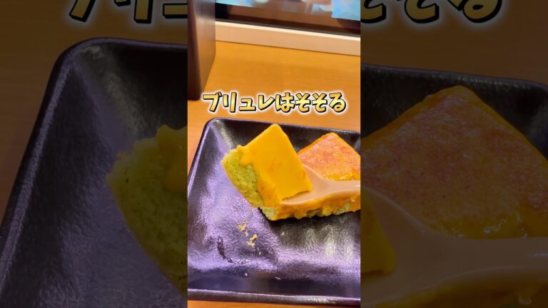 【スシロー】スイーツで本気出しすぎている模様 #グルメ #スシロー