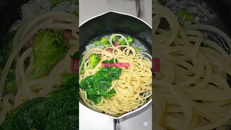 ホタルイカと菜の花のパスタを紹介します #パスタ #パスタレシピ #ホタルイカ #菜の花 #おうちごはん  #pasta #pastarecipe #cooking