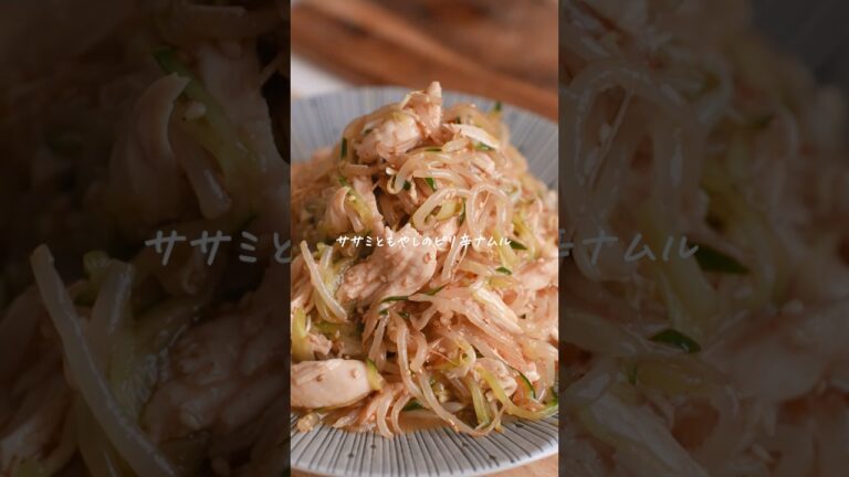 レンジで簡単！ささみともやしのピリ辛ナムルが美味すぎる　#簡単レシピ