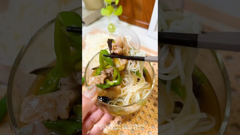 相葉マナブのそうめんグランプリ暫定1位‼️オランダそうめん作ってみたらヤバすぎた