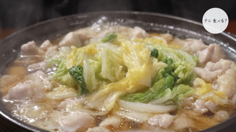 スープはめんつゆと丸鶏がらスープの素だけ。あったかおいしい鶏白菜鍋