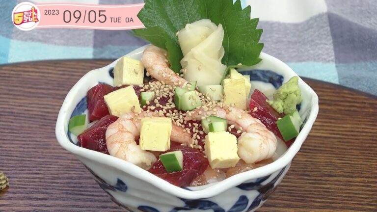５きげんクッキング～時短お好み漬け丼～｜５きげんテレビ