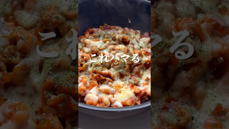 【フライパン1枚】豚こま×チーズの甘辛コチュジャン炒め｜簡単なのにご飯が止まらない