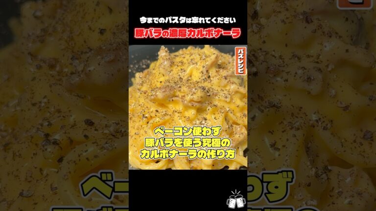 今までのパスタは忘れてください #PR #ニップン #もちっとおいしいスパゲッティ