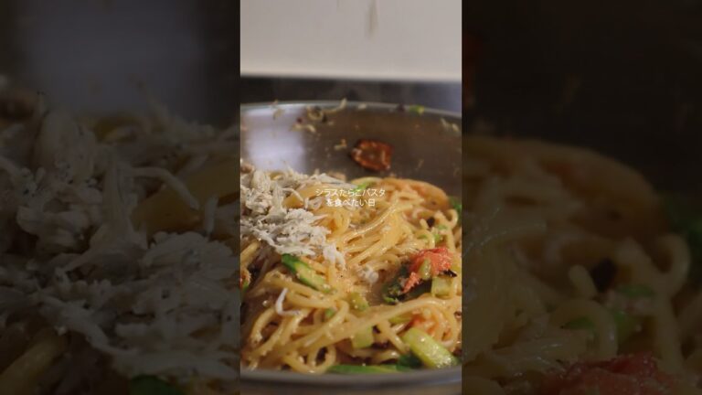 【シラスたらこパスタ】直ぐに作れる超簡単パスタ！#しらす #たらこ #パスタ   #簡単ごはん #料理vlog  #おうちごはん #自炊記録 #一人暮らし料理 #料理男子 #料理好きな人と繋がりたい