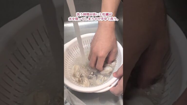 牡蠣の下処理のやり方