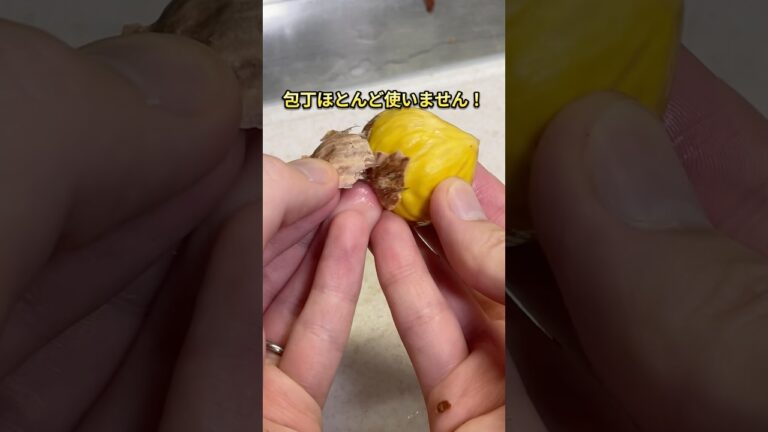 栗の皮むき包丁ほとんど使いません #ライフハック #暮らしのアイデア #栗むき