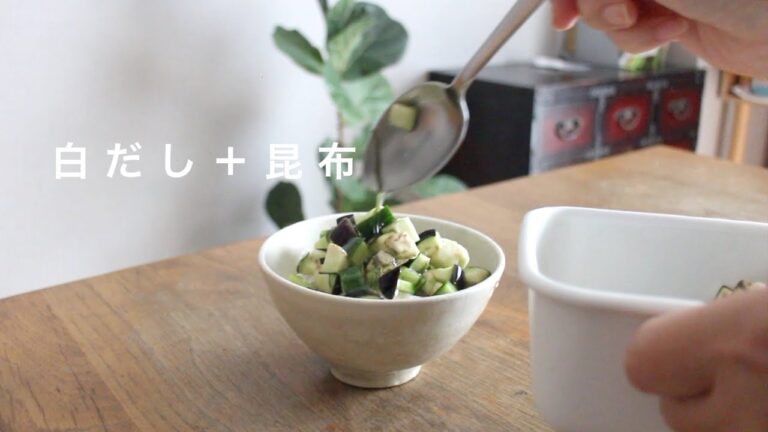 ＜白だし＋昆布＞で簡単うまい！料理の幅が広がる調味料。｜ 暮らしのvlog