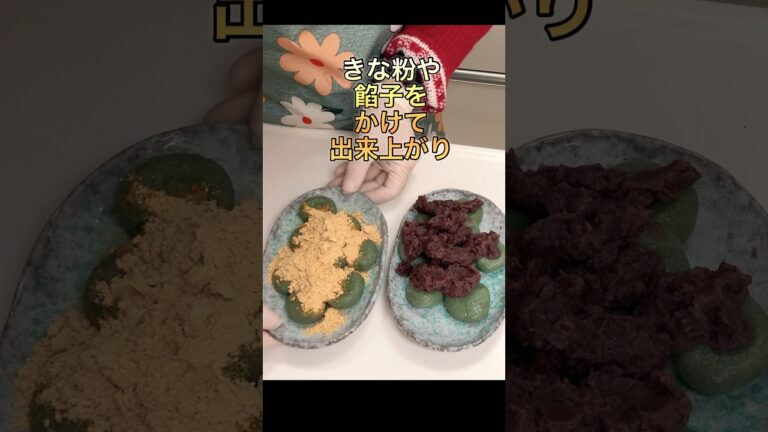 よもぎ入り白玉粉と絹豆腐で白玉！タンパク質もとれちゃう😊#白玉