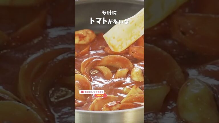 料理長直伝！5つ星ホテル伝統の“ビーフストロガノフ”｜クラシル #Shorts