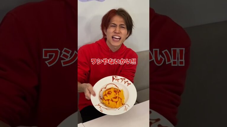 【神回】メイドカフェでオムライスが美味しくなるコツ教わってみた