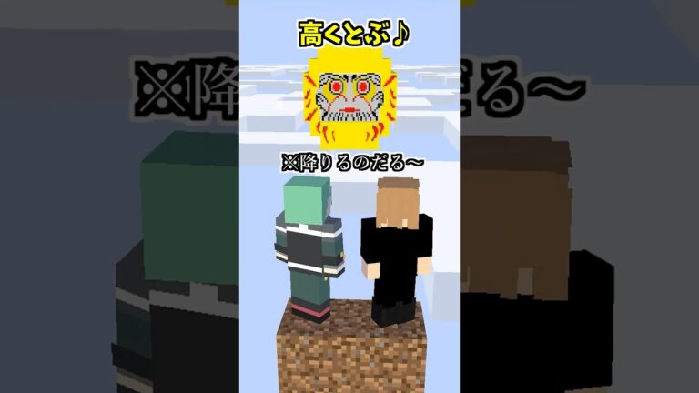 赤ピクミン（だるま）は火に強い【カラフルピーチコラボ】【からぴち】【だるまさんがころんだ】【ヒロ・なおきり・うり・もふ・のあ・どぬく】