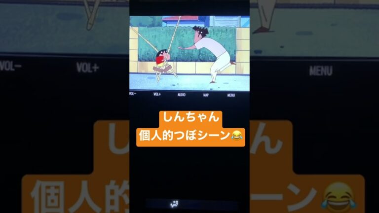 #クレヨンしんちゃん #shorts #short #ひろし #しんちゃん #竹馬