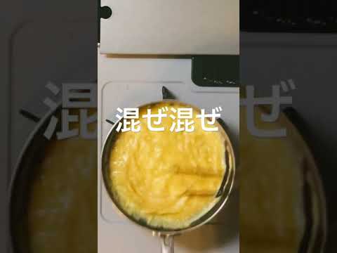 S#004【夜の納豆】納豆オムレツ❤️