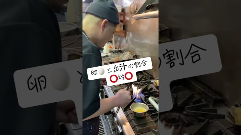 日本一のだし巻き卵は卵と出汁の割合は…