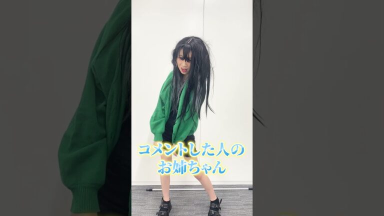 ◯◯した人のお姉ちゃん#shorts ©音読さん