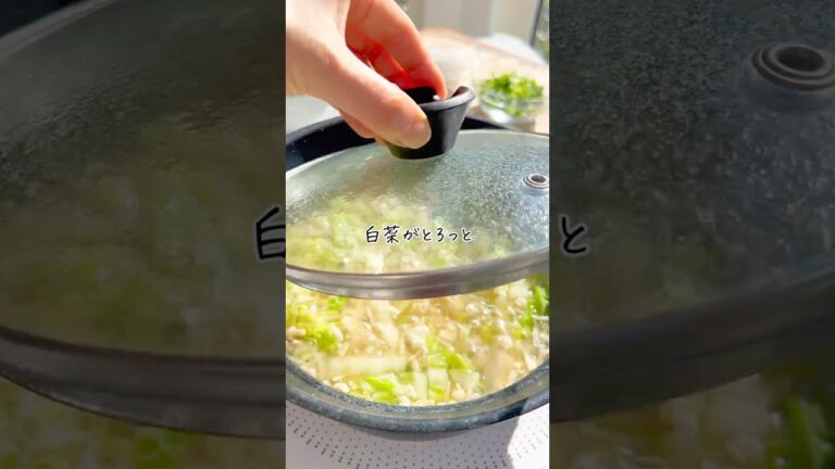 【風邪気味のひ！とろける白菜スープ】 #野菜レシピ #簡単レシピ #白菜