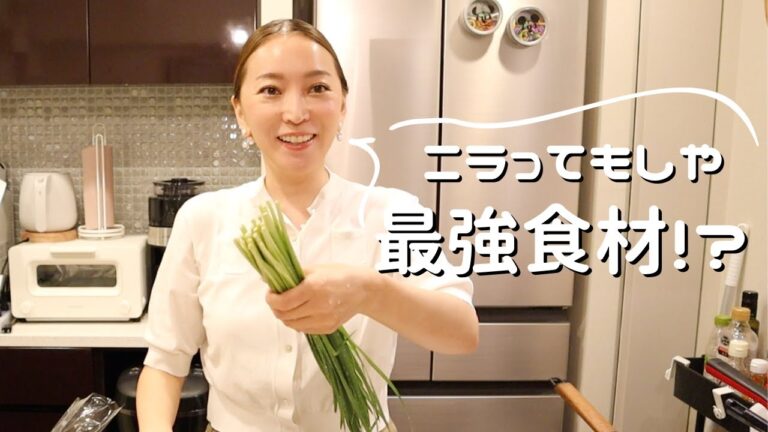 【コスパ良すぎ!?】ニラってもしや最強アイテム？