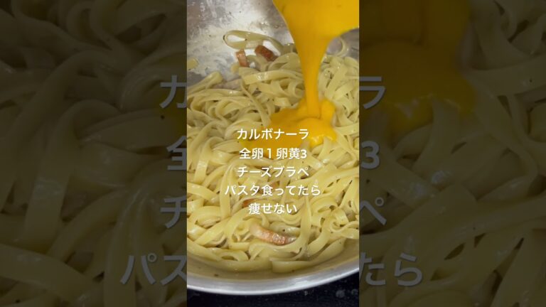 ニンニクは絶対いれる。業スーのタリアテッレ。カルボナーラは失敗が怖いけど美味。