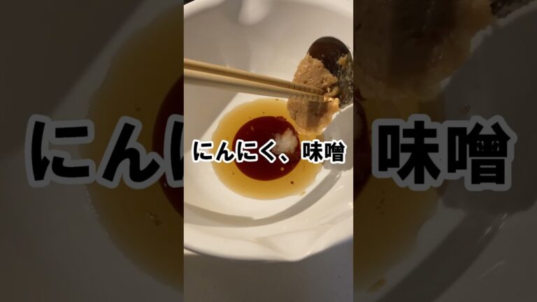 みそとにんにくでお酒が進むきゅうりのみそ和え #shorts