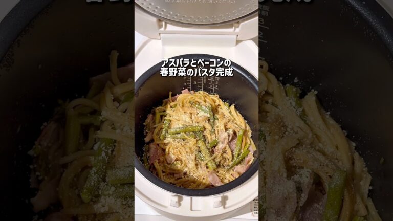 ラクうま春野菜パスタ